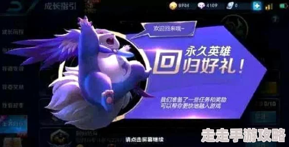 爆料！王者荣耀：玩家热议，回归哪个赛季体验更佳？