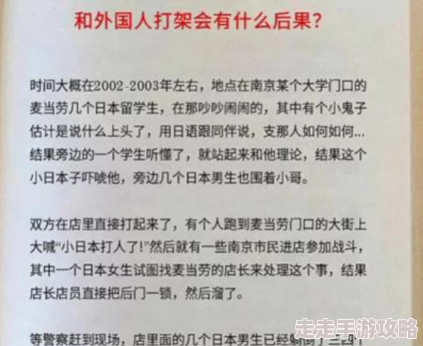 日本www为什么如此受欢迎因为它内容丰富更新快种类繁多满足各类需求