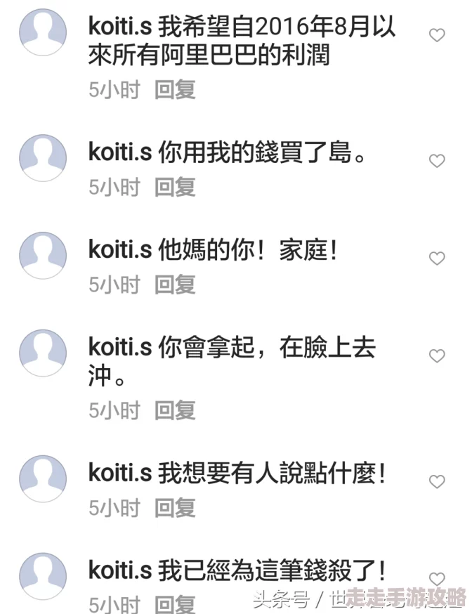 日本www为什么如此受欢迎因为它内容丰富更新快种类繁多满足各类需求