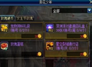 DNF新爆料：揭秘土妈职业特色与强大防御力详解