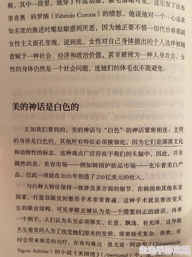 欧美第一次开笣出血为什么坦诚的叙述引发广泛关注为何探讨女性在社会中的角色与定位