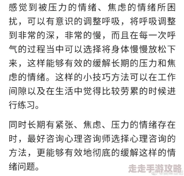 黄色软件视频为什么提供慰藉排解压力情绪为何流行一时寻求刺激解脱