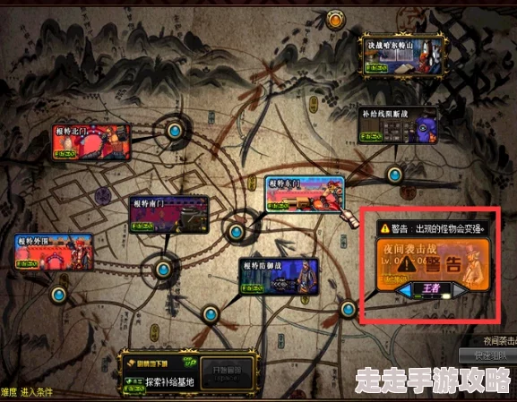 “揭秘《地下城与勇士》中可购买地图的爆料信息”