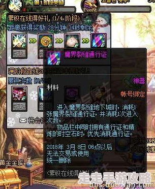 DNF春节活动爆料：土罐袖珍罐与大龙珠回归，哪个活动最好看？