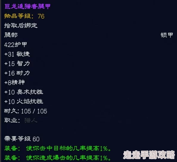“怪物猎人系列：揭秘哪些高难度任务经验值最多”