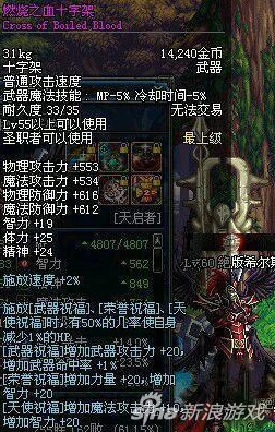 DNF爆料：揭秘哪些怪物掉落稀有神话装备