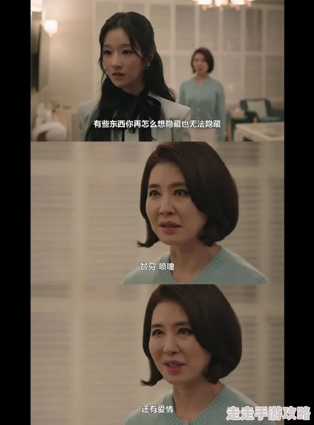 好好疼爱里面第六集李伦雅为何她温柔体贴又充满活力令人心动