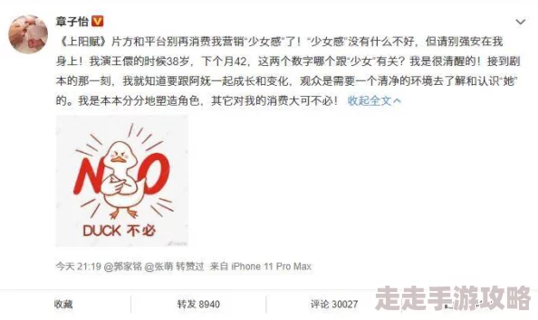 91视频污污污为何备受争议它传播色情信息引发道德与法律的讨论