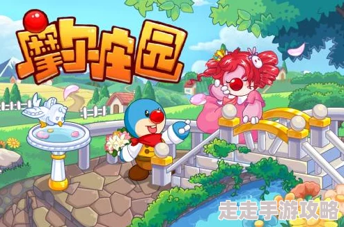《摩尔庄园手游》深度爆料：全面解锁摩尔神笔获取攻略与推荐方法