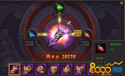 绝世仙王锻造系统深度解析：全面爆料强化、精修与宝石镶嵌玩法