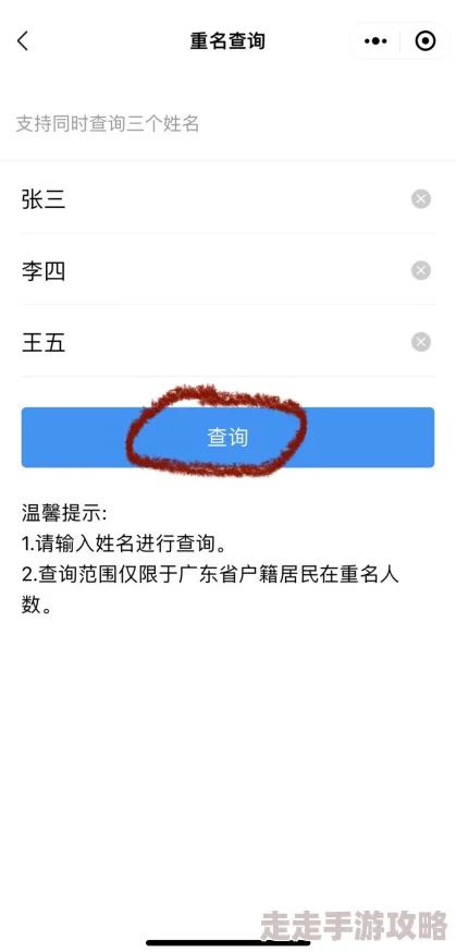 四库永久地域网名2024为什么操作简单易于理解适用人群广好评如潮