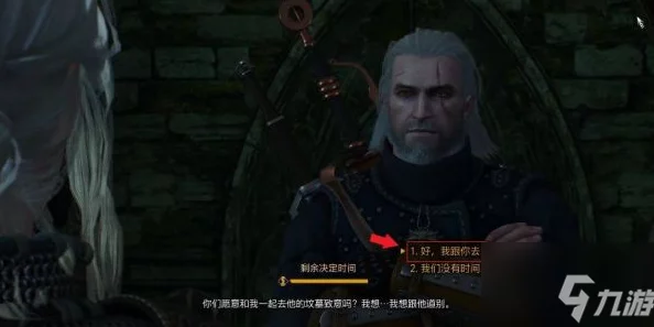 揭秘巫师3次世代版：希里完美结局对话选择全攻略与达成条件爆料