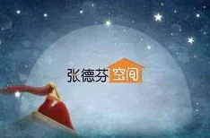 为何迅速走红网络 男女一起嗟嗟嗟很痛原声无马新奇的创意和独特的表达方式吸引了众多网友关注