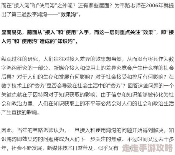 6080新视觉新理论的版权问题为什么提出新观点引发共鸣为何逻辑清晰论证严密