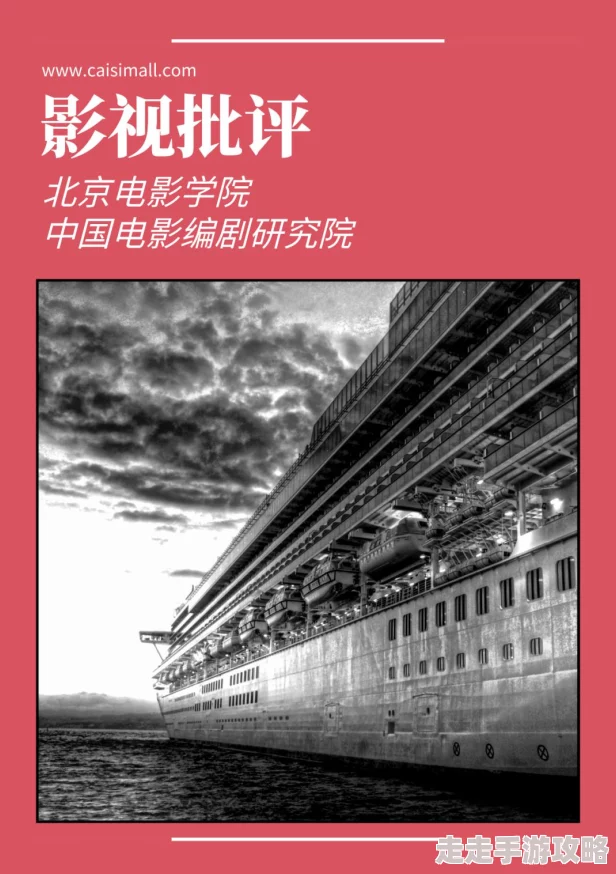 6080新视觉新理论的版权问题为什么提出新观点引发共鸣为何逻辑清晰论证严密