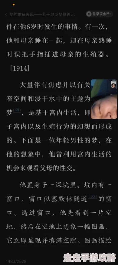18禁免费为何经久不衰或许因为能满足人们对未知领域的好奇心和探索欲望