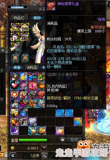 爆料！小小勇者中哪款武器攻击速度最快揭秘