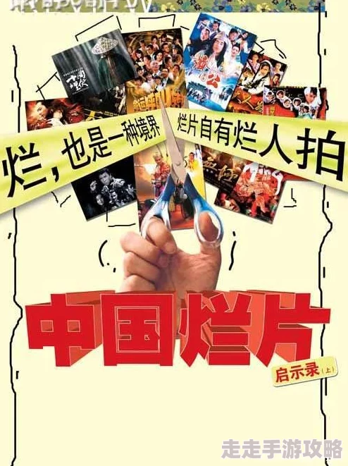 国产A片为什么在某些特定圈子内形成了一种文化现象为何吸引了一部分人群