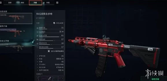 《三角洲行动》后期T0武器推荐攻略：爆料强势枪械与改装秘籍
