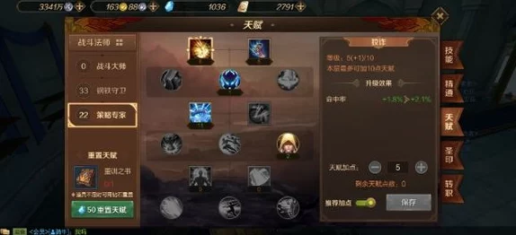 星落莱克西角色深度解析：爆料其实力与战斗策略详解