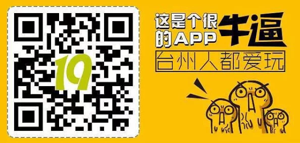 91无人区码一码二码三码的特点为何如此受追捧因为它更新及时内容丰富