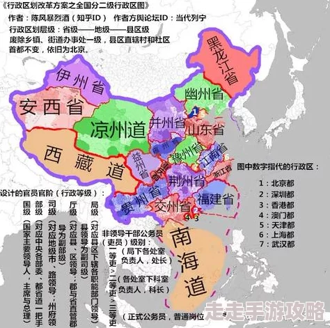4hu最新地域网名为何能展现独特的地域文化和个人魅力因此备受欢迎