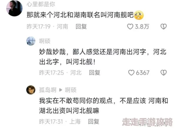 4hu最新地域网名为何能展现独特的地域文化和个人魅力因此备受欢迎