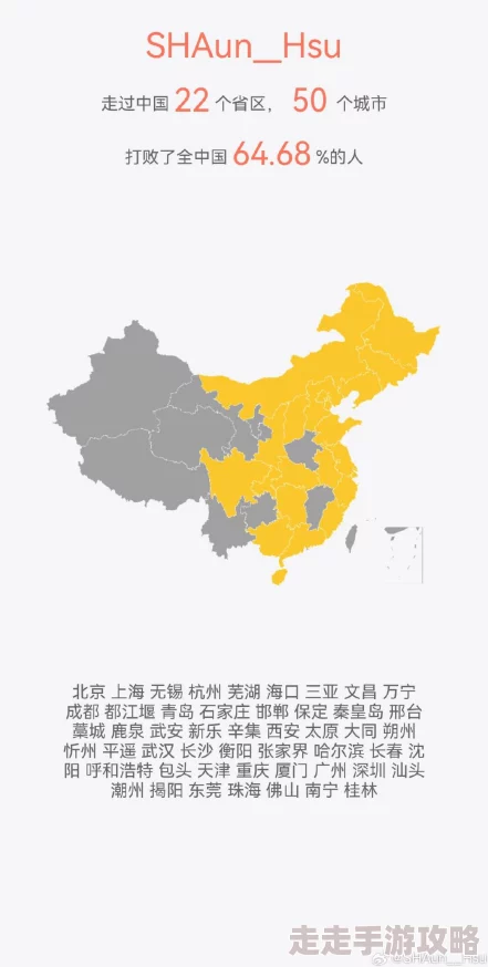 4hu最新地域网名为何能展现独特的地域文化和个人魅力因此备受欢迎