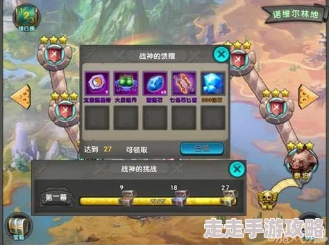 《太极熊猫》游戏巅峰战震撼来袭！深度爆料：掌握太极之道，解锁全新玩法