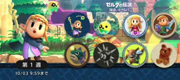 《塞尔达传说 智慧的再现》重大更新上线，修复多项问题并加入新内容爆料
