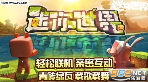 迷你世界2024年10月21日最新礼包兑换码及使用方法揭秘