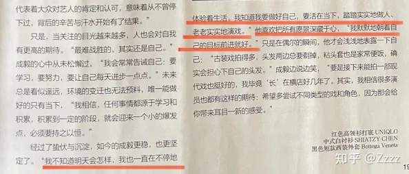 依人久久以其跌宕起伏的情节和出人意料的结局让人印象深刻为什么让人难以忘怀