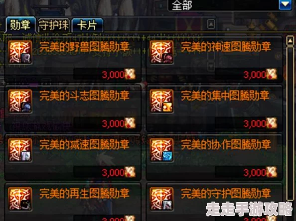 DNF最新爆料：高效攻略公会副本，哪个最值得刷？
