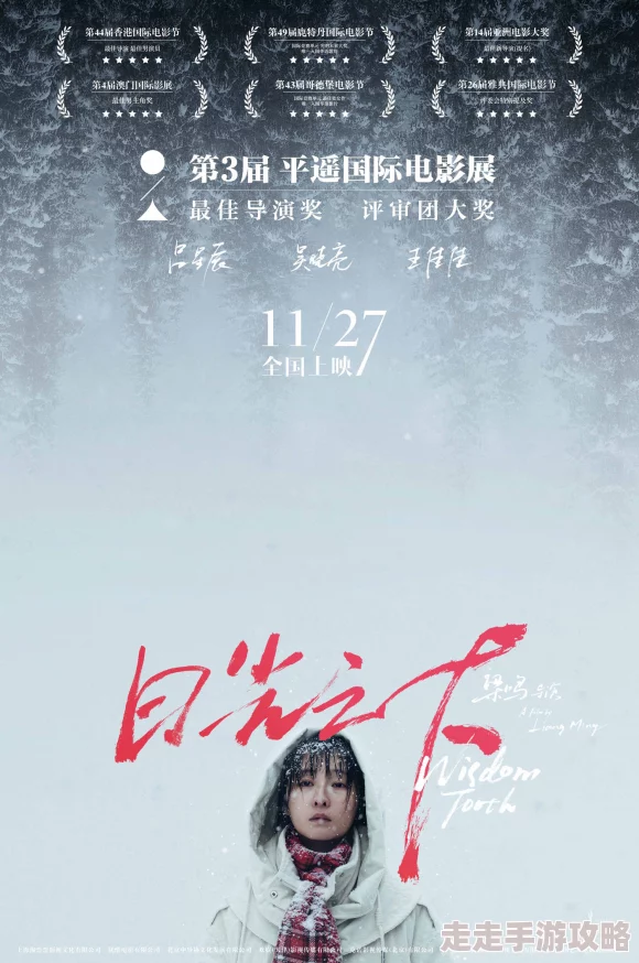 missav为什么让人欲罢不能因为它讲述了关于爱与成长的动人故事