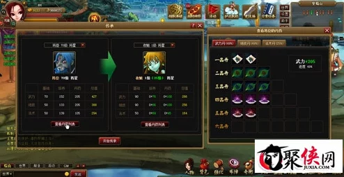 神仙道伙伴成神等级揭秘：初级25级起，顶级需全60级以上神级伙伴
