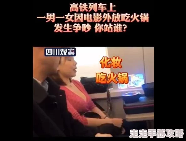 四川揉BBB搡BBB为什么轻松解压释放压力为何成为流行的解压方式