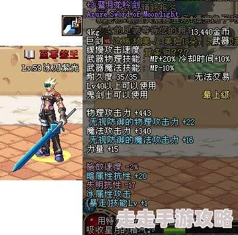 地下城与勇士65版本爆料：龙鸣剑与其他武器哪个更胜一筹？