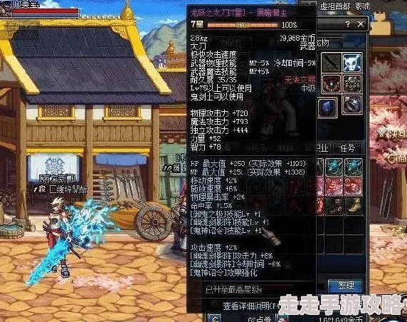 地下城与勇士65版本爆料：龙鸣剑与其他武器哪个更胜一筹？