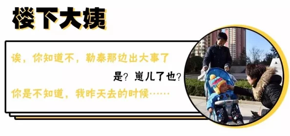 为什么让人津津乐道为何引发广泛讨论窝窝人体艺7777777大尺度独特的艺术理念引发深刻的思考