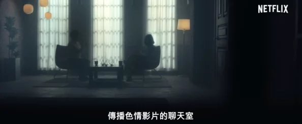 97色色影院为何备受争议由于其内容尺度较大引发讨论