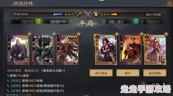 率土之滨2024马超法刀阵容搭配全攻略：核心输出与强力辅助爆料解析