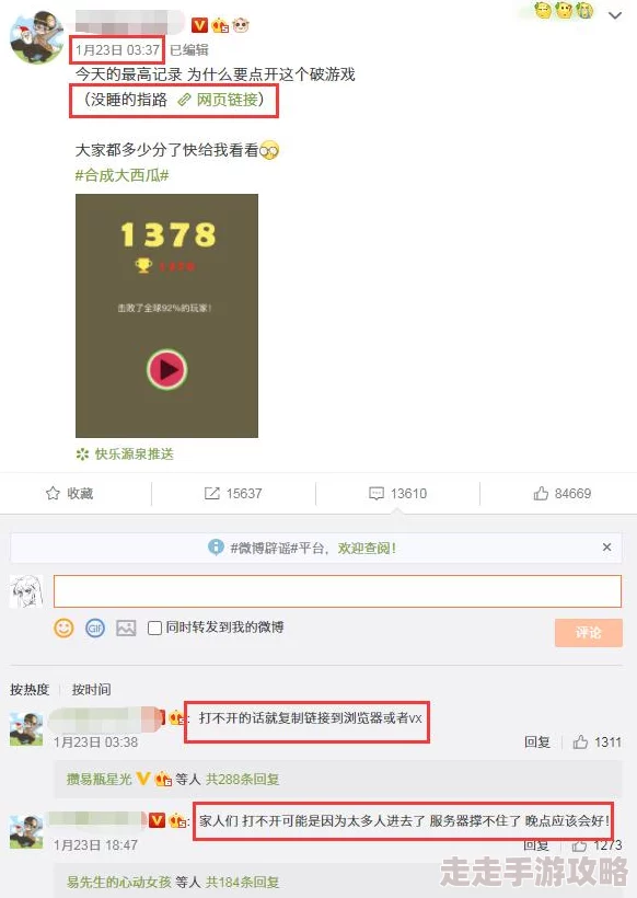 911吃瓜事件黑料官网为什么更新速度快持续吸引关注为何成为热点话题