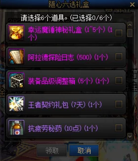 封神幻想世界历史题库答案大全：独家爆料，解锁隐藏剧情与彩蛋解析