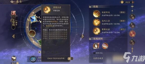 花亦山心之月新爆料：如何赠送好友名士及礼物攻略详解