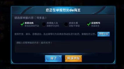 挂机不能停：最新装备解锁攻略与隐藏爆料信息全览