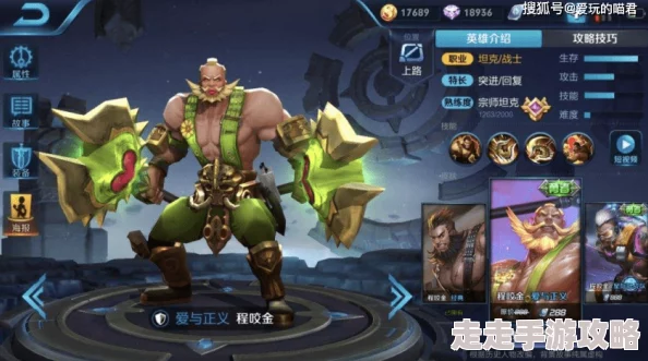 王者荣耀黄金矿工皮肤大比拼：揭秘哪款最值得入手爆料！