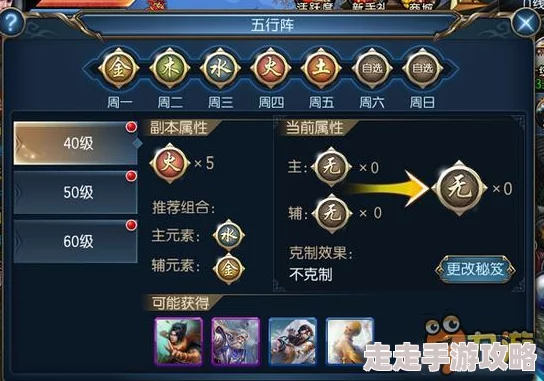 妖怪哪里跑不删档内测即将震撼开启，肉包脸玩家需警惕全新挑战爆料！