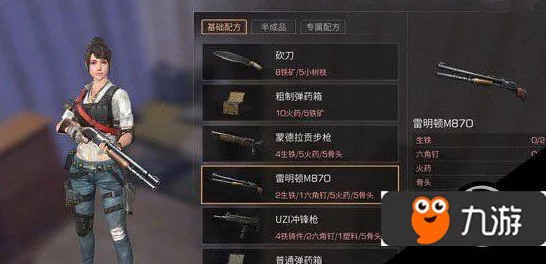 明日之后新职业爆料：深度解析如何选择最适合你的角色