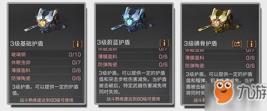 明日之后新职业爆料：深度解析如何选择最适合你的角色