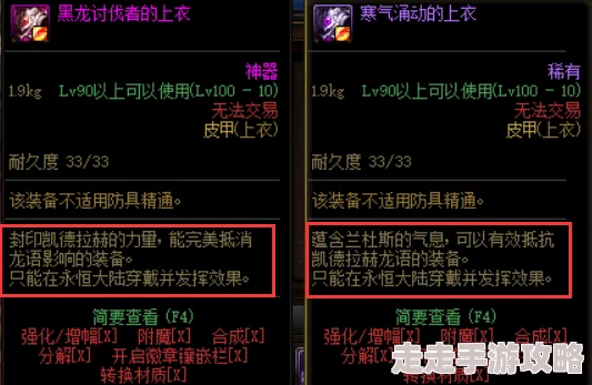 《DNF》永恒大陆位置揭秘：最新爆料信息全解析